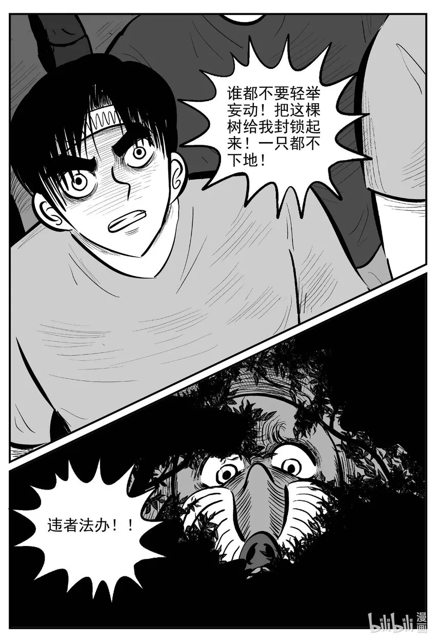 719 它8 第7页