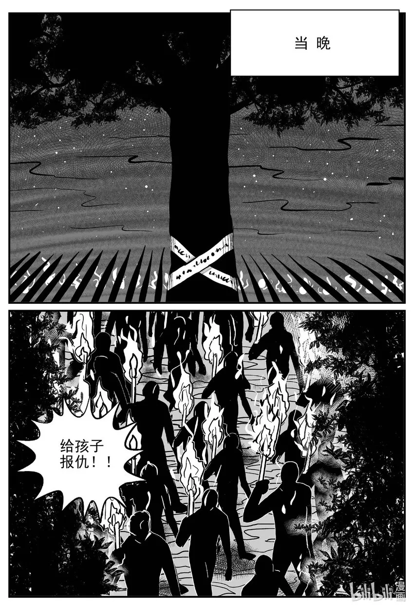 719 它8 第8页