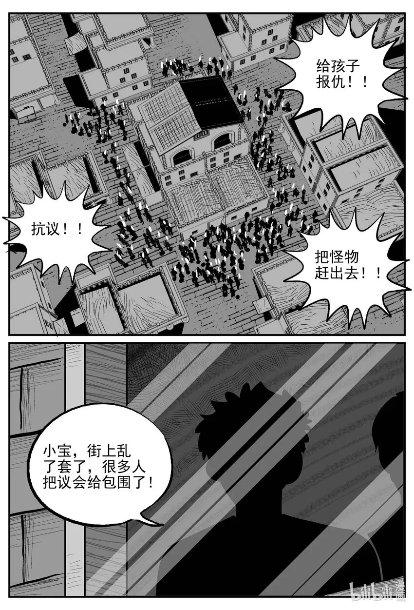 719 它8 第9页