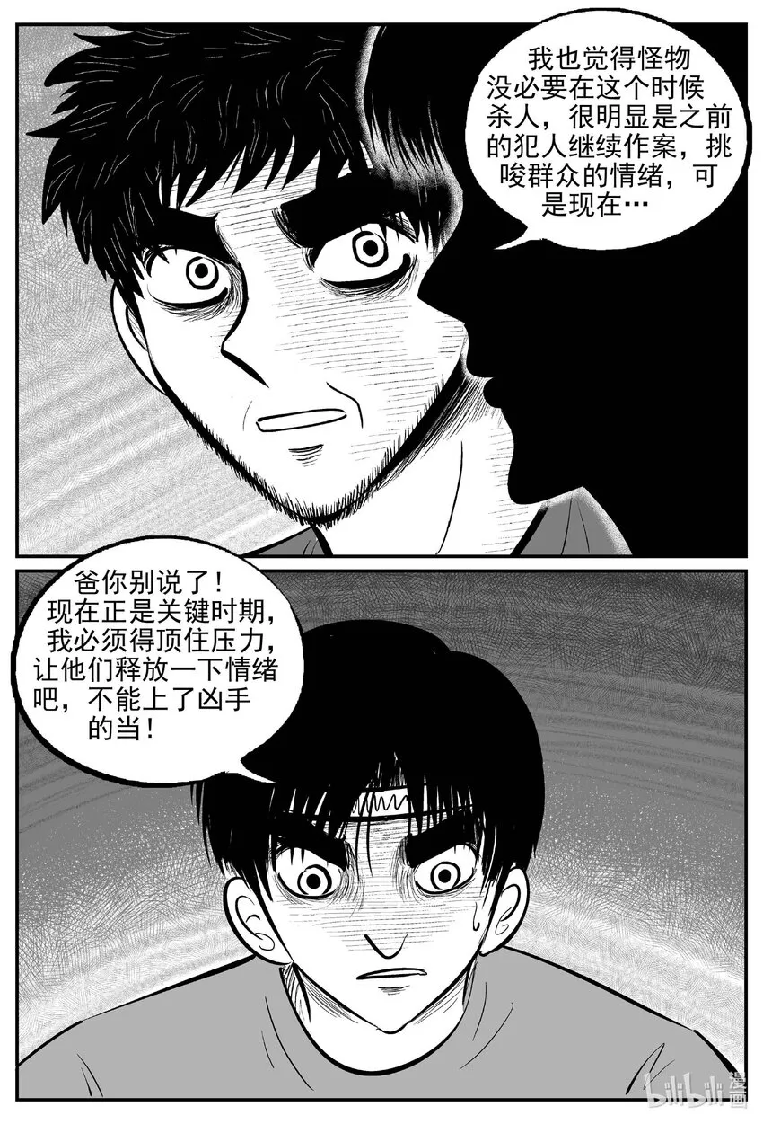719 它8 第10页