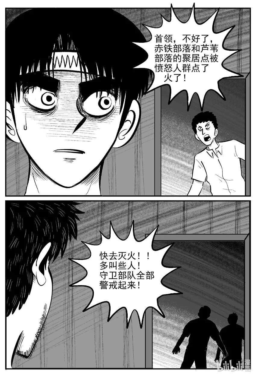 719 它8 第11页