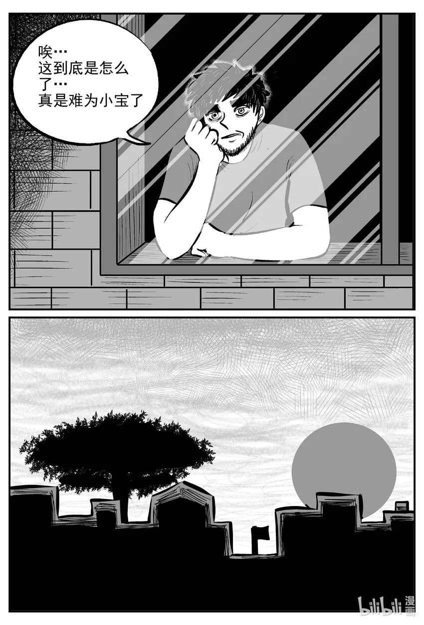 719 它8 第12页