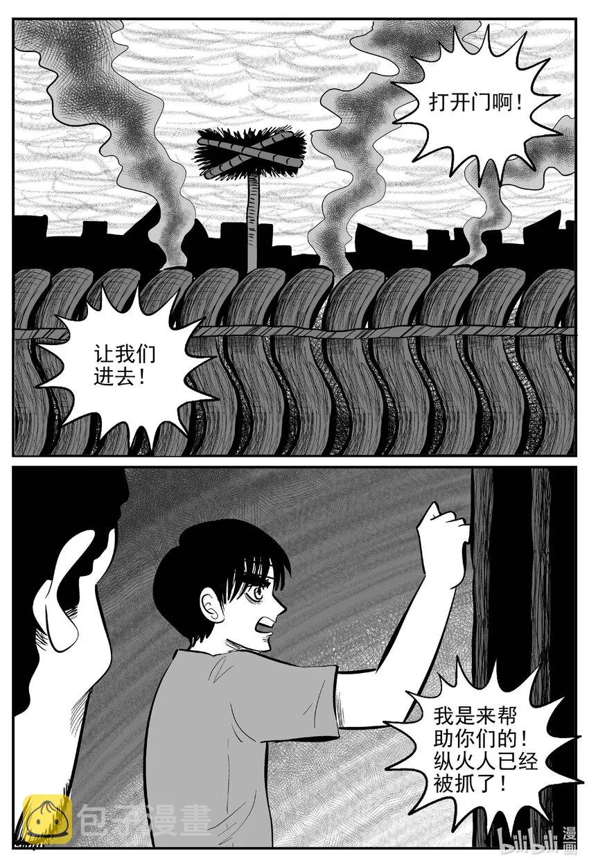 719 它8 第13页
