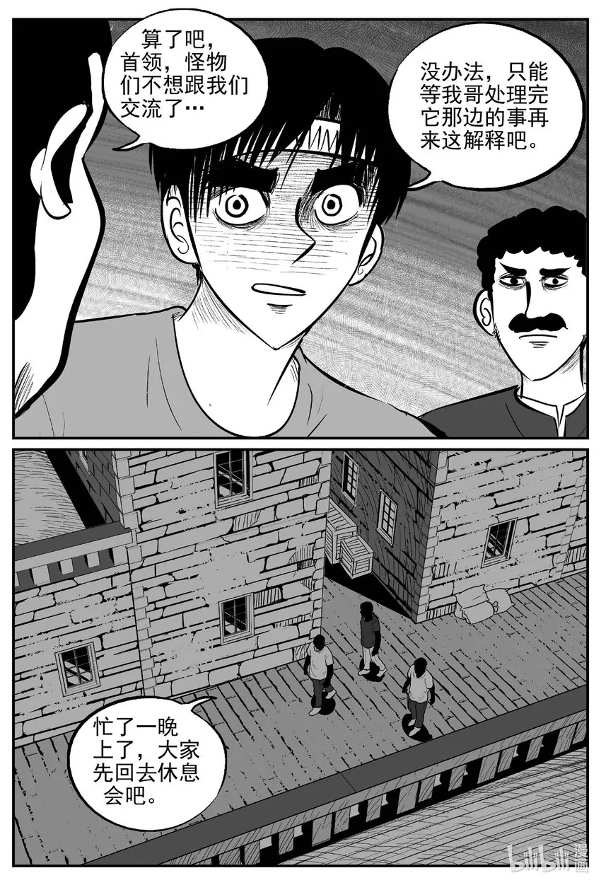 719 它8 第14页