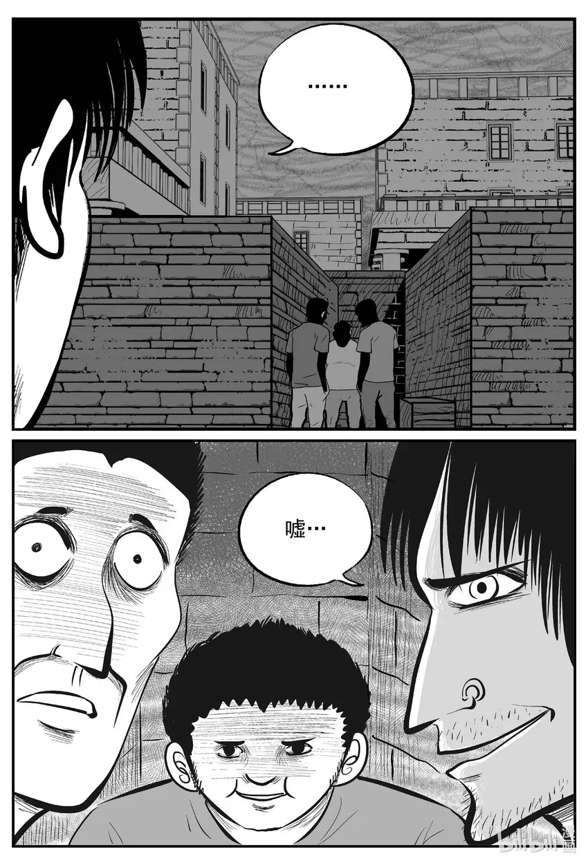 719 它8 第15页