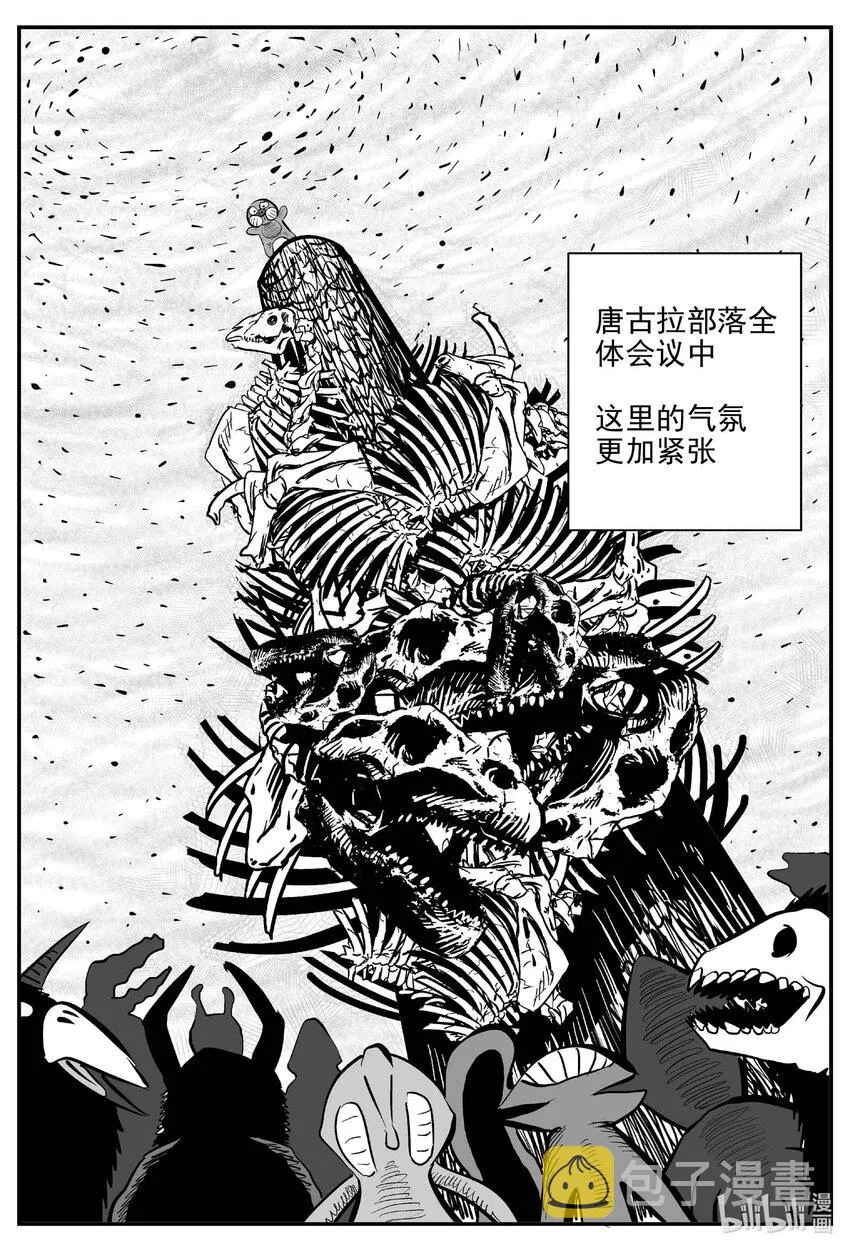 719 它8 第17页