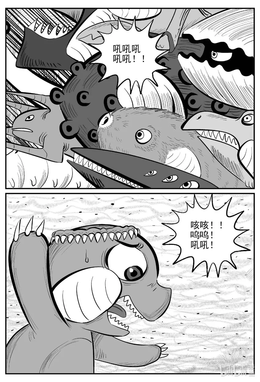719 它8 第18页