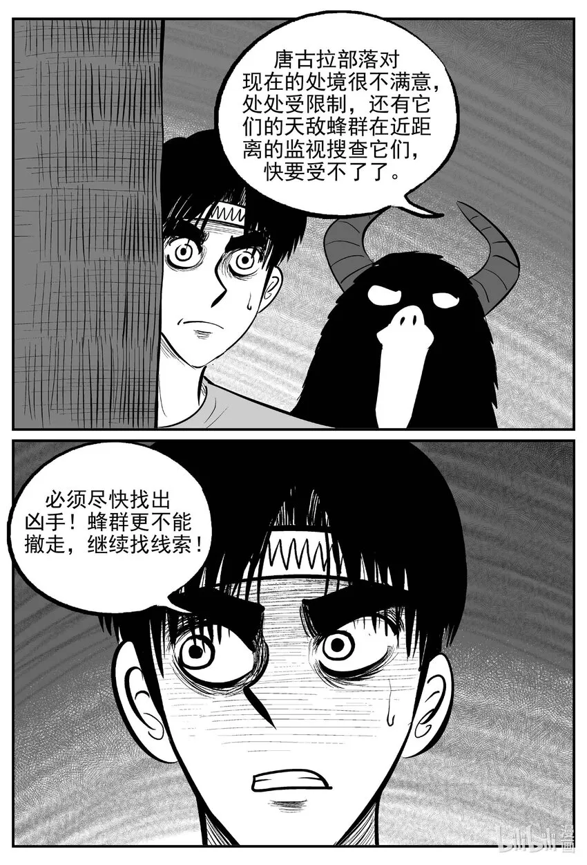 719 它8 第19页