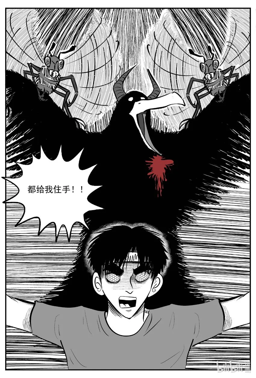 717 它8 第2页