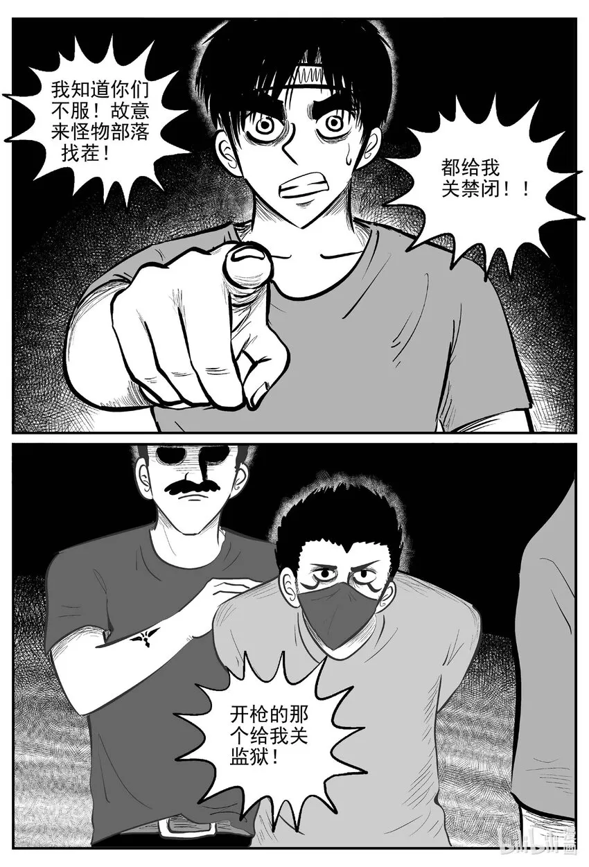 717 它8 第3页