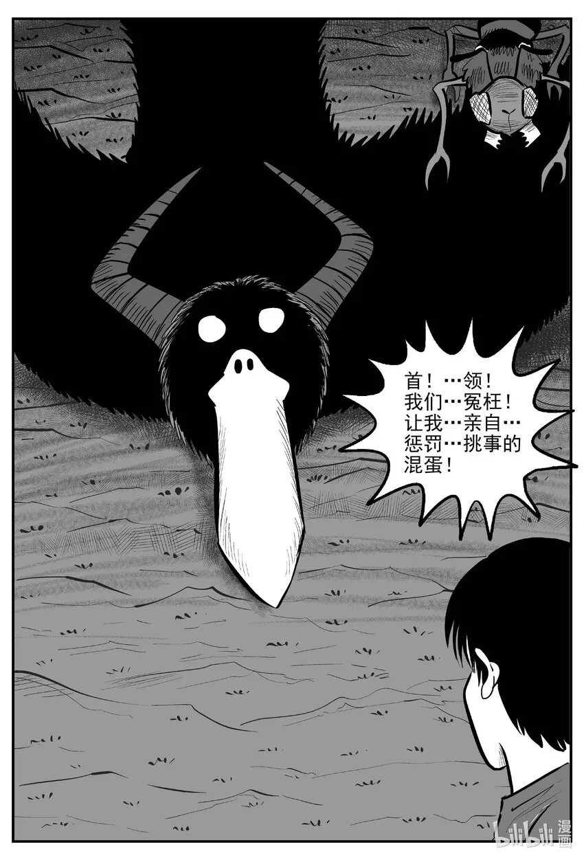 717 它8 第4页