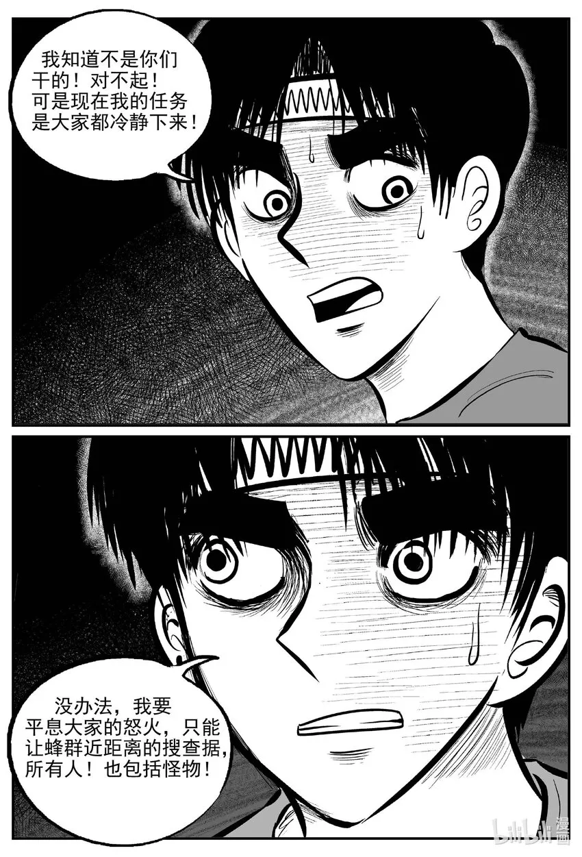 717 它8 第5页