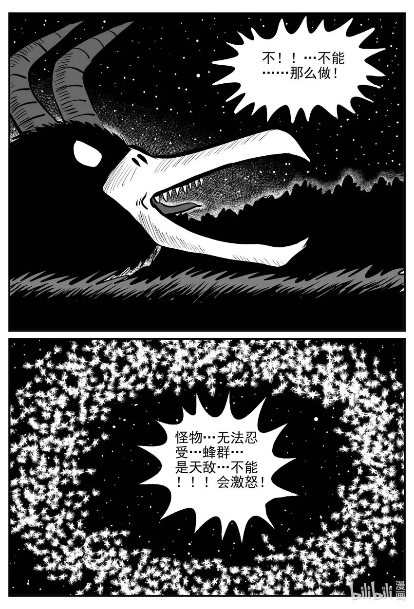 717 它8 第6页