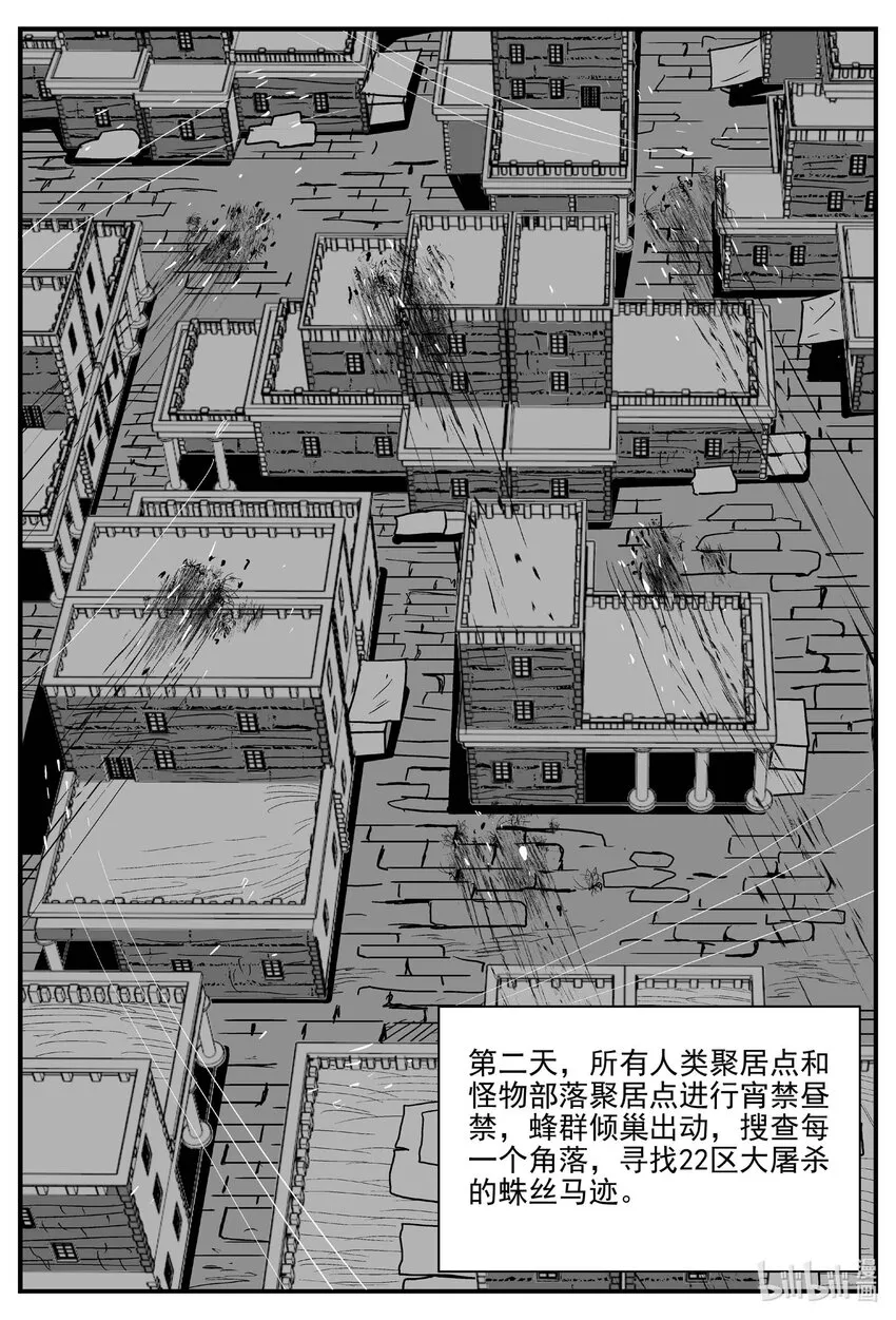 717 它8 第9页