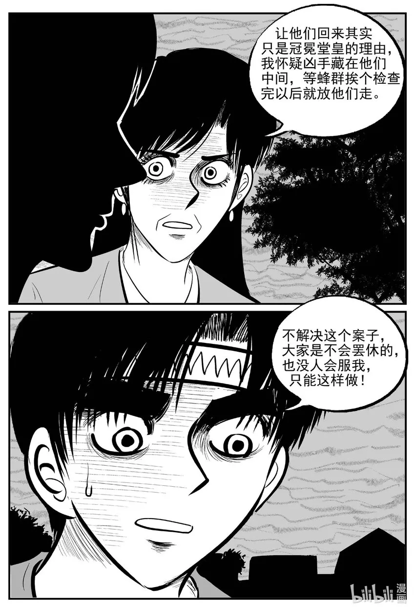 717 它8 第12页