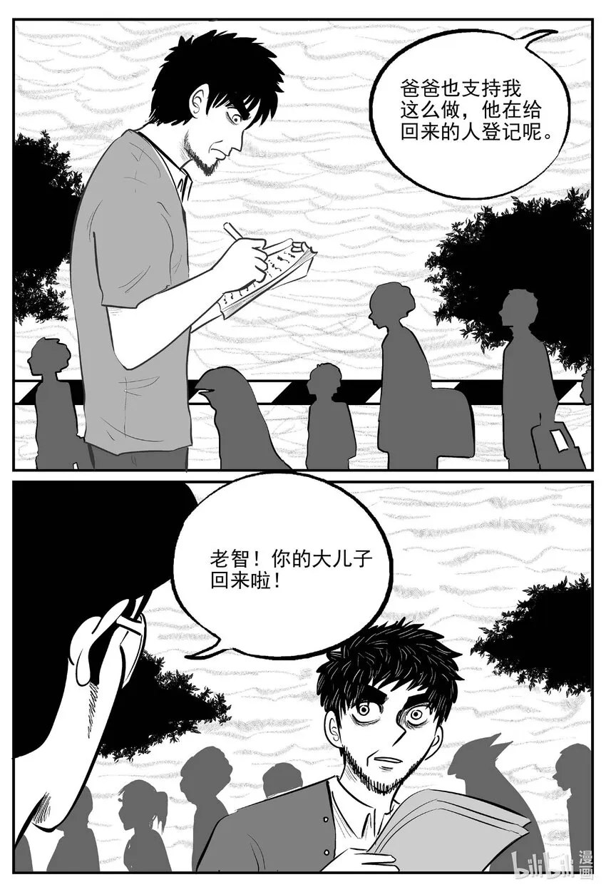 717 它8 第13页