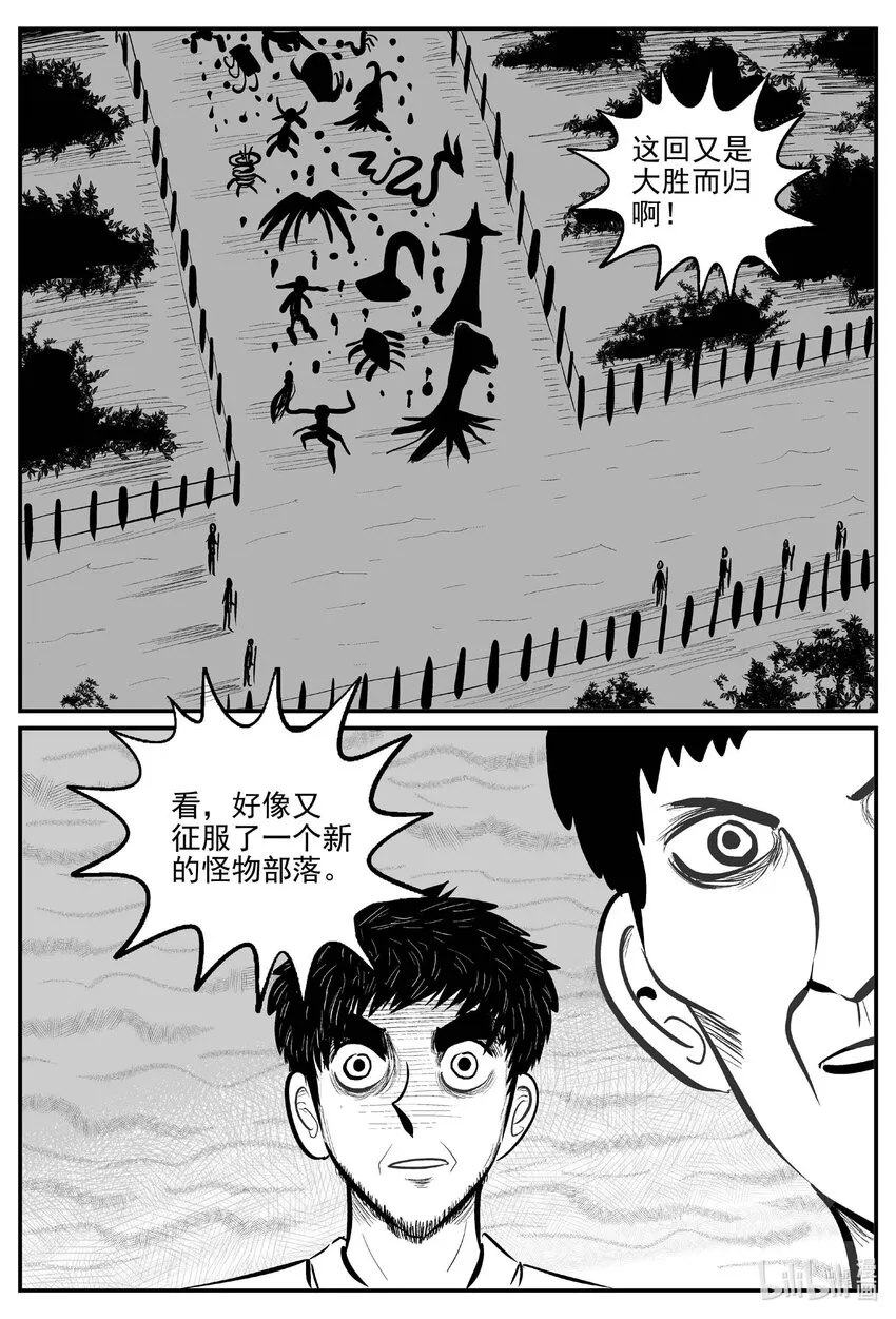 717 它8 第14页