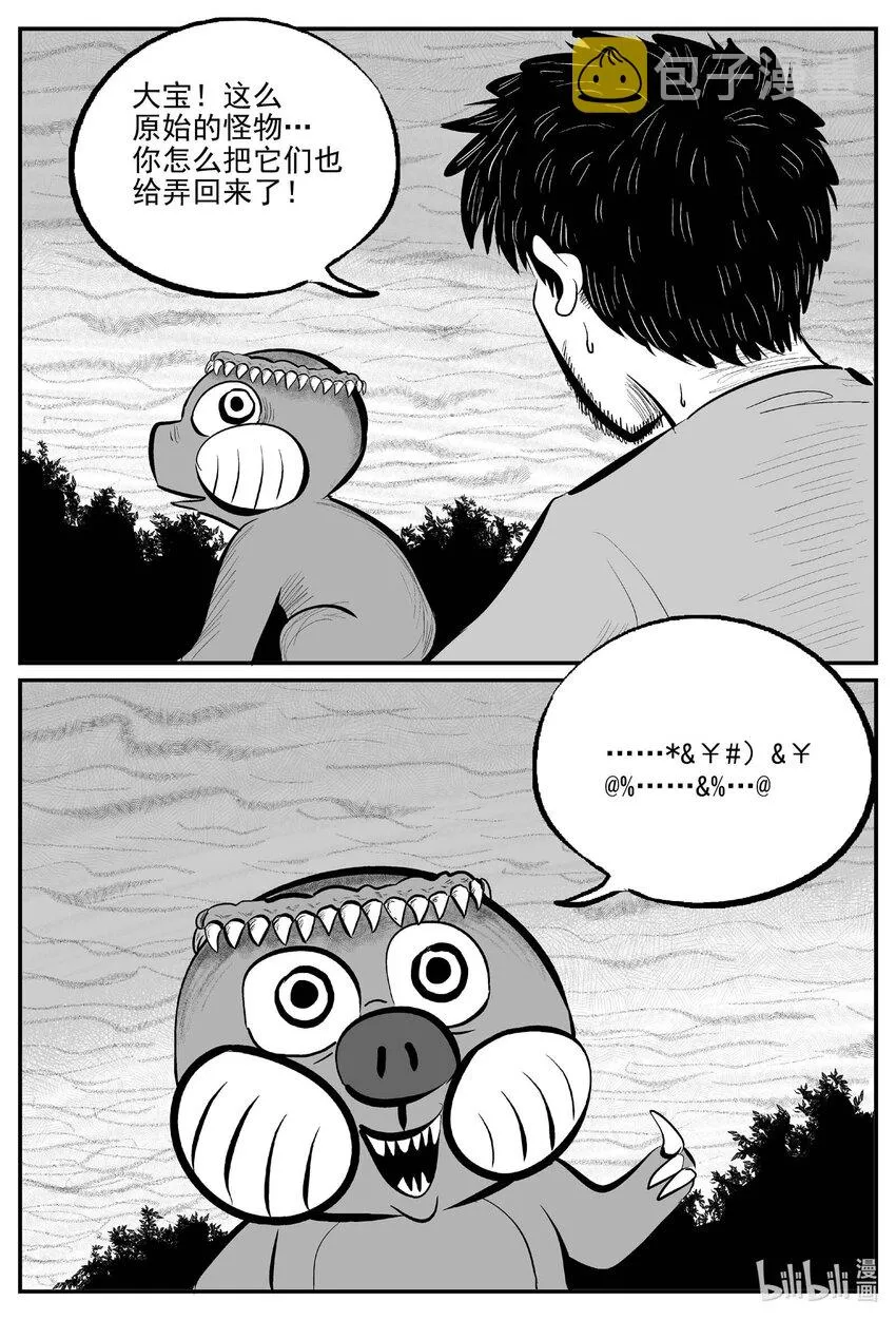 718 它8 第1页