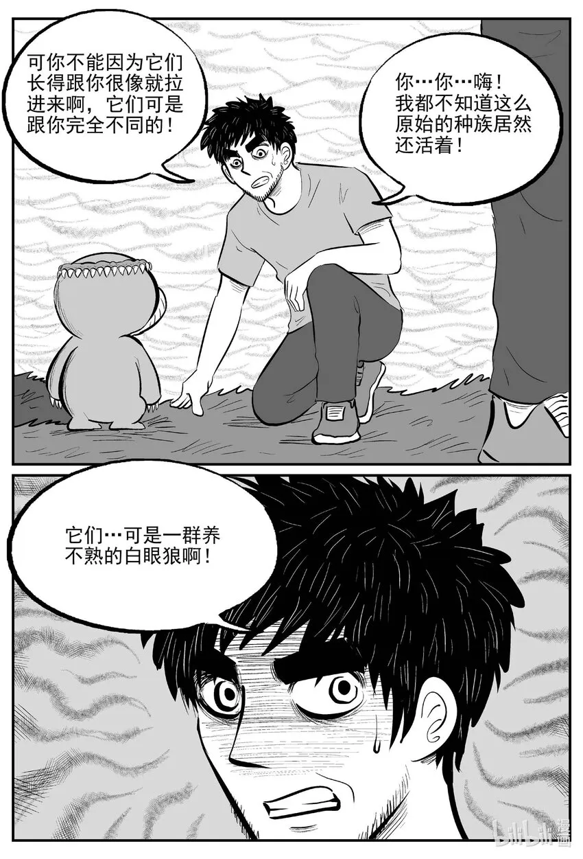 718 它8 第2页