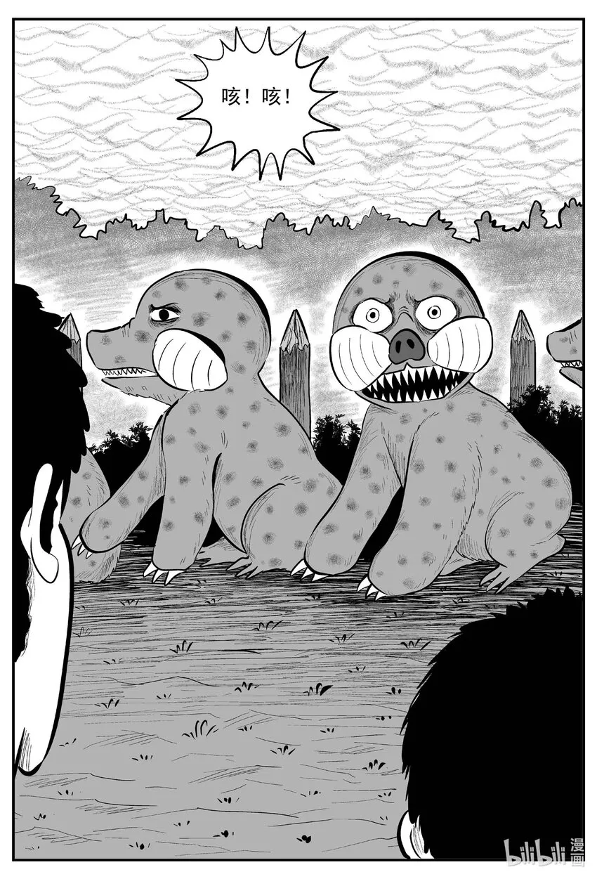 718 它8 第3页