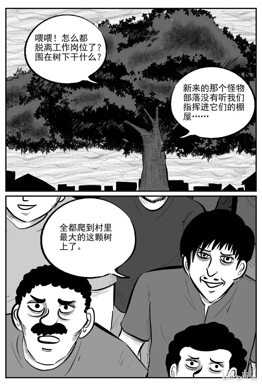 718 它8 第5页