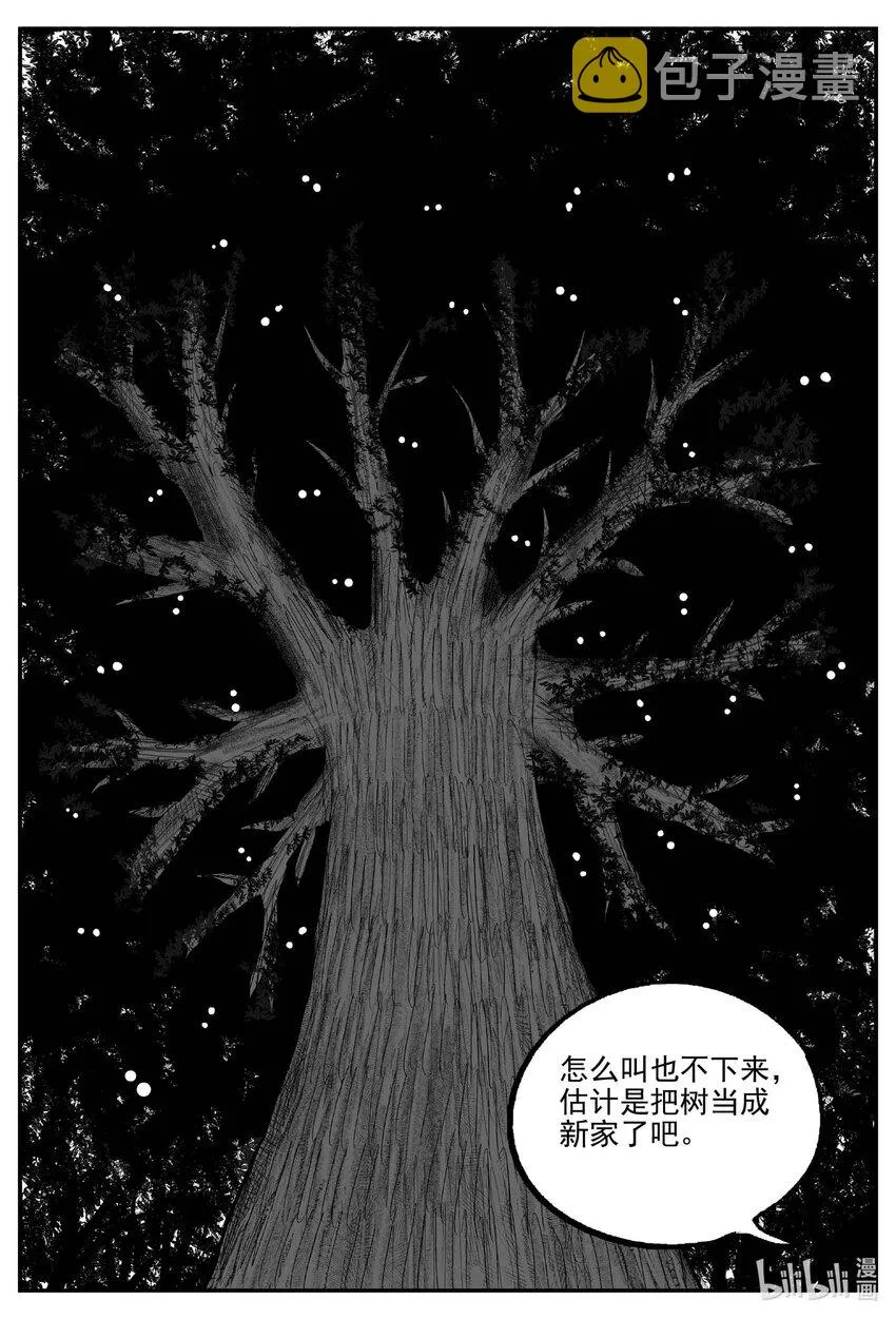 718 它8 第6页