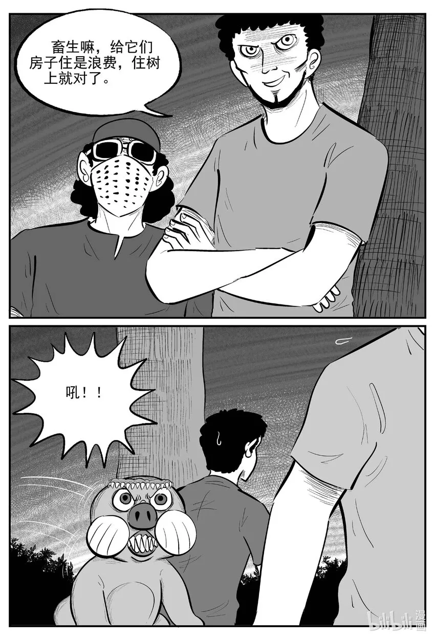 718 它8 第7页