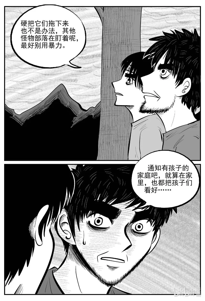 718 它8 第8页