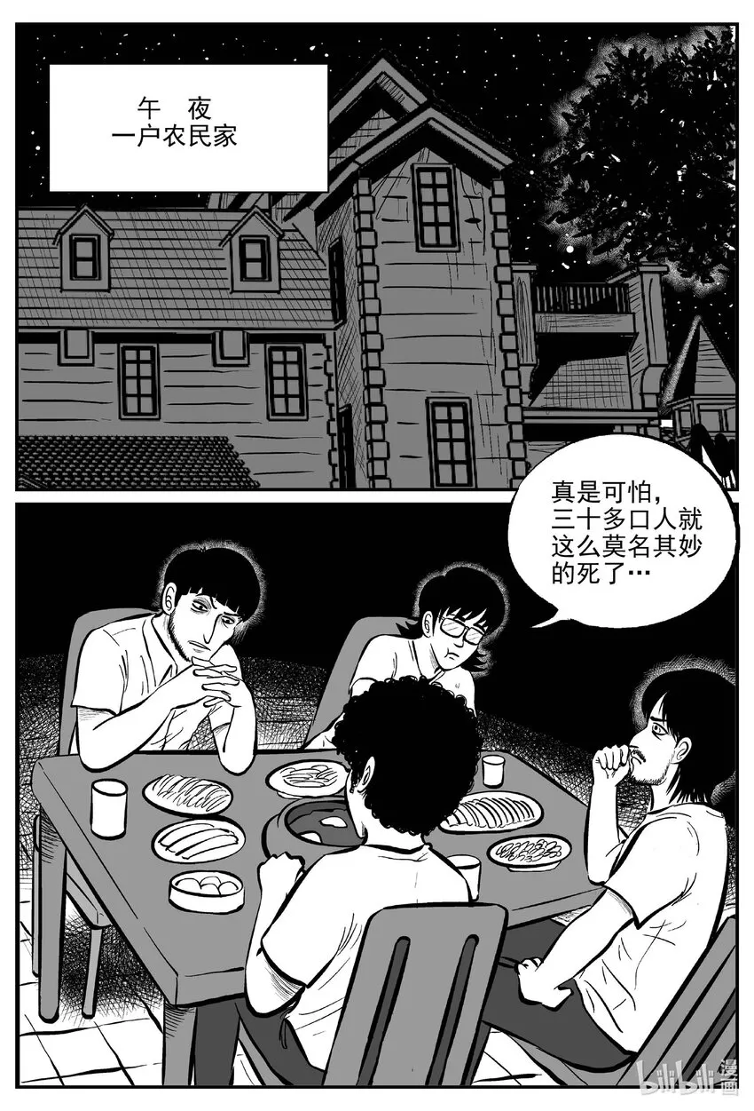 718 它8 第9页