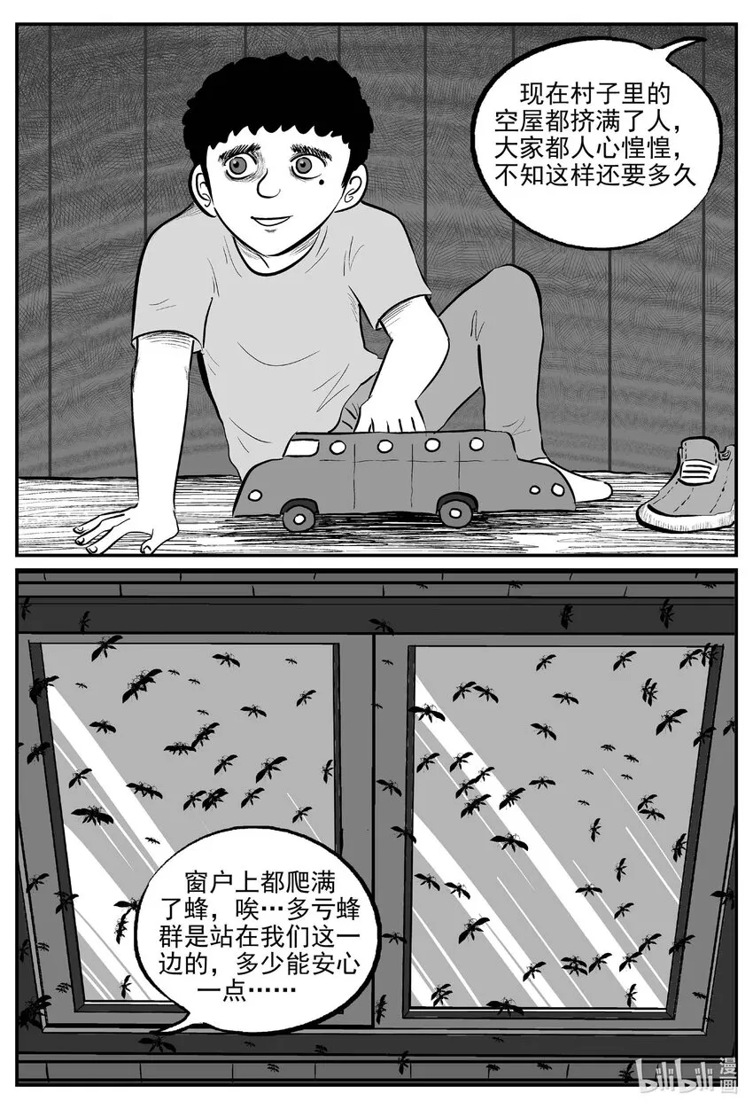 718 它8 第10页