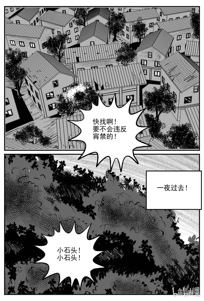 718 它8 第12页