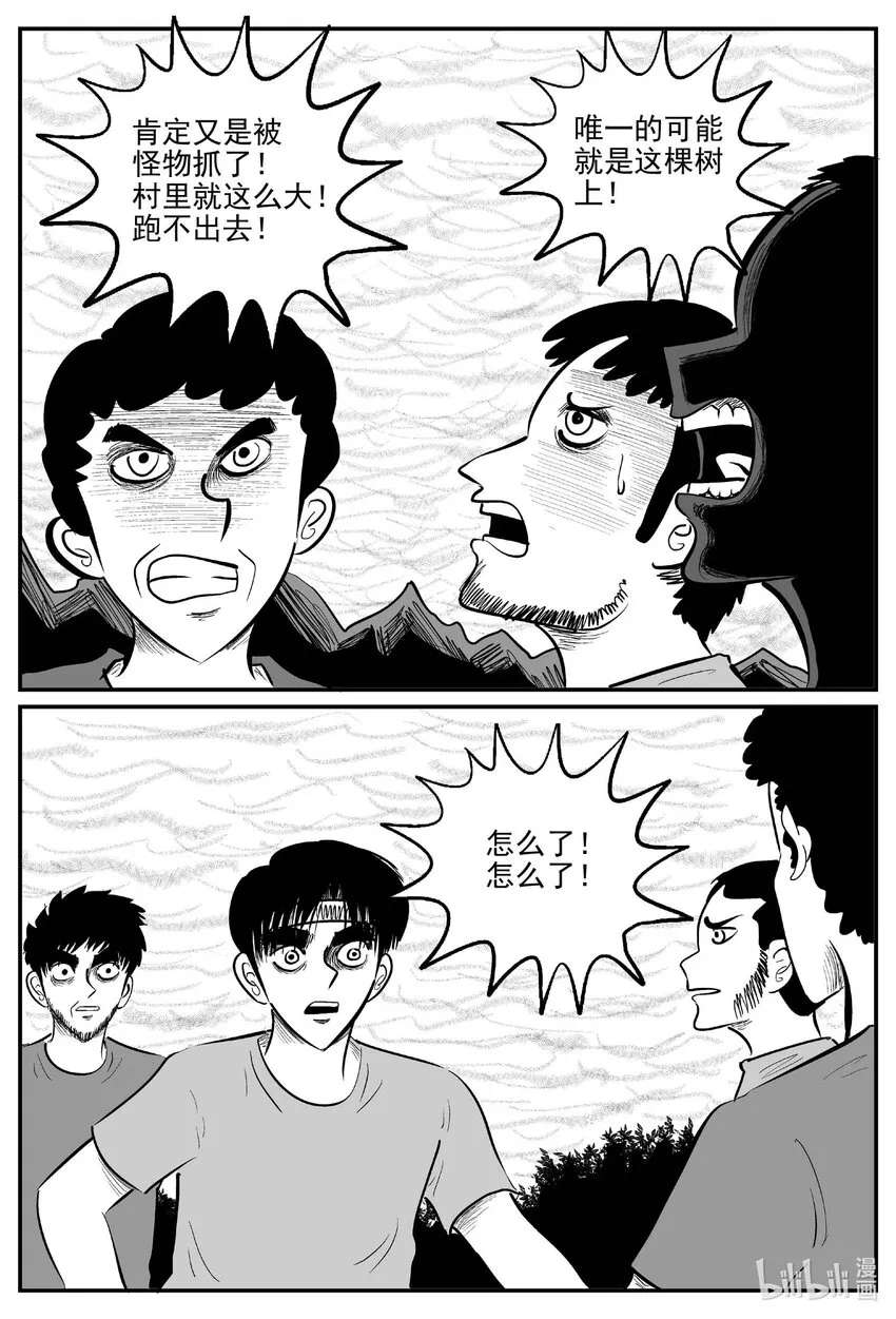 718 它8 第13页
