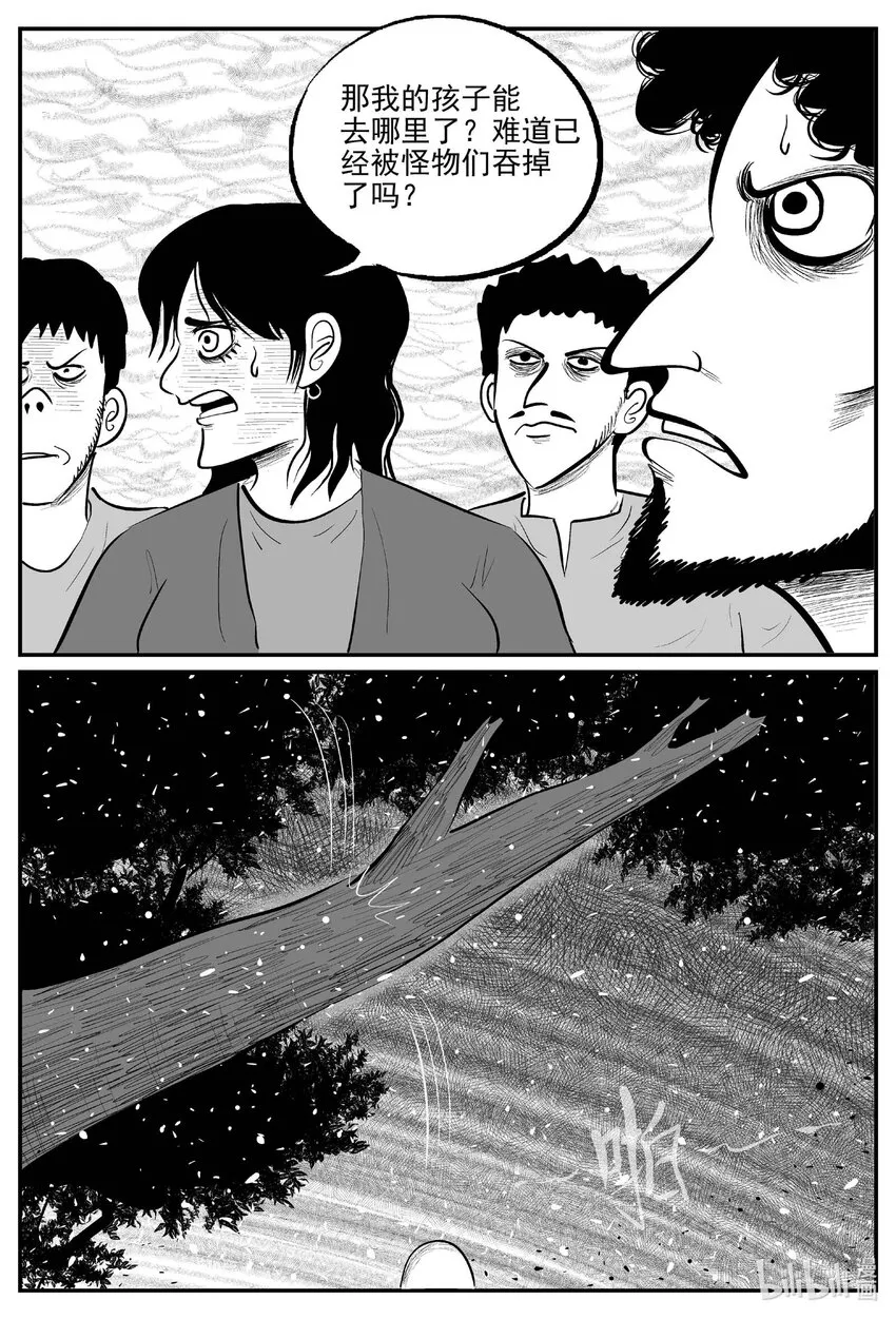 718 它8 第16页
