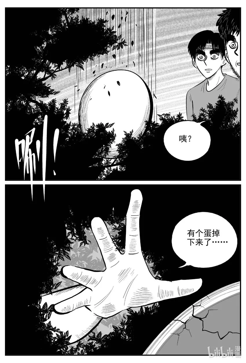 718 它8 第17页