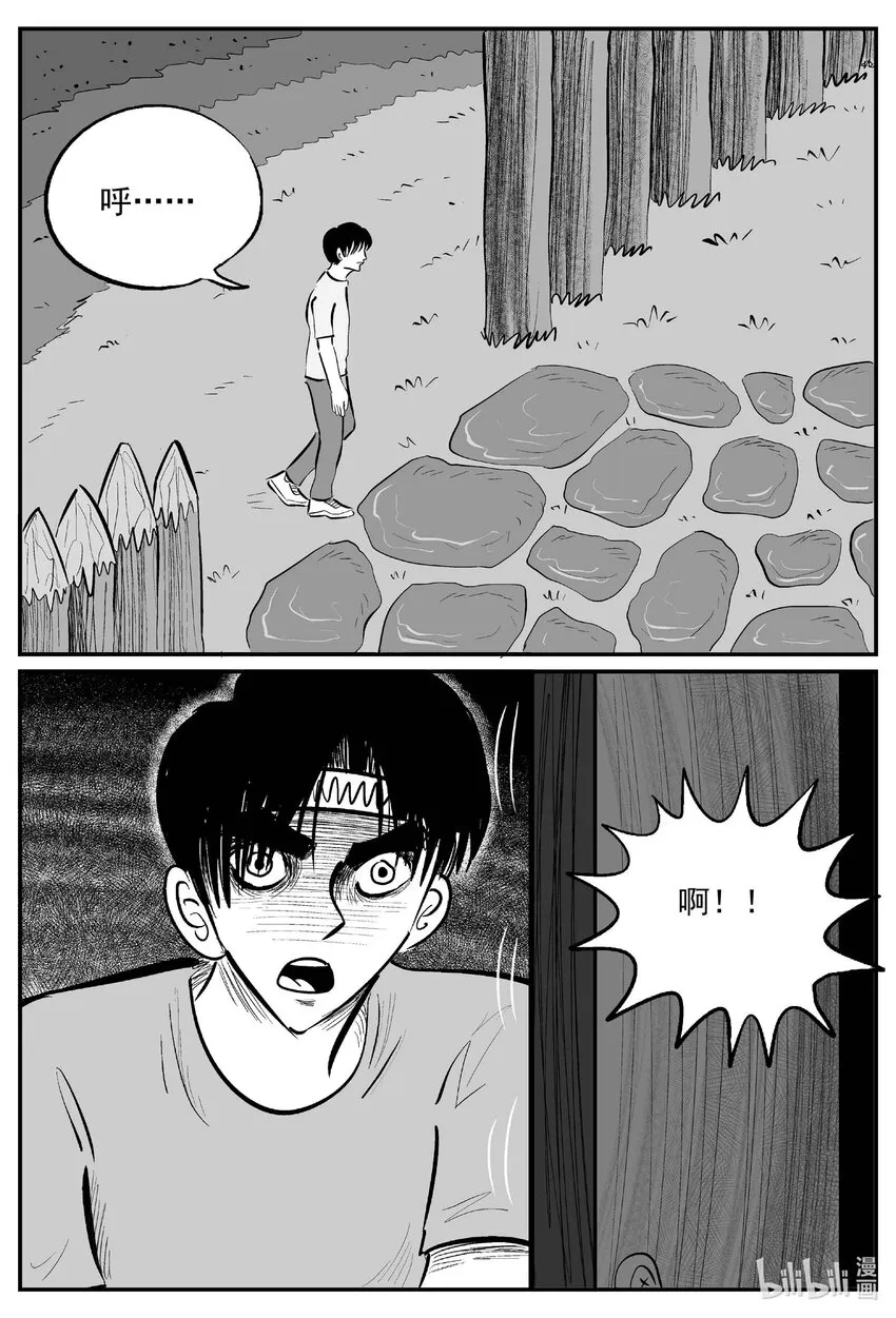 720 它8 第1页