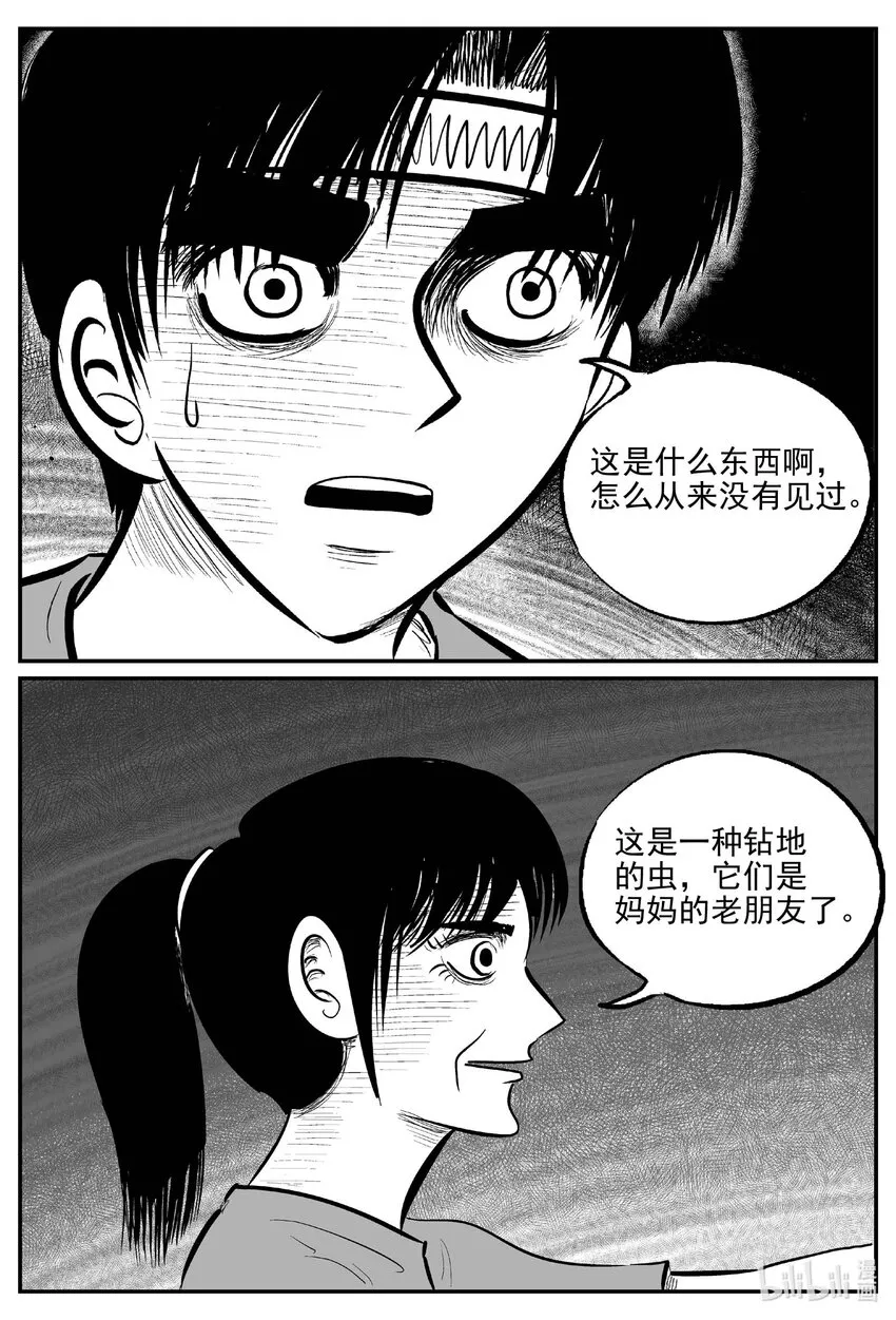 720 它8 第3页