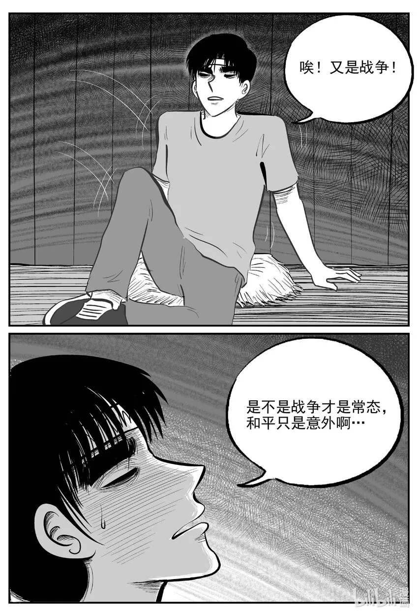 720 它8 第5页