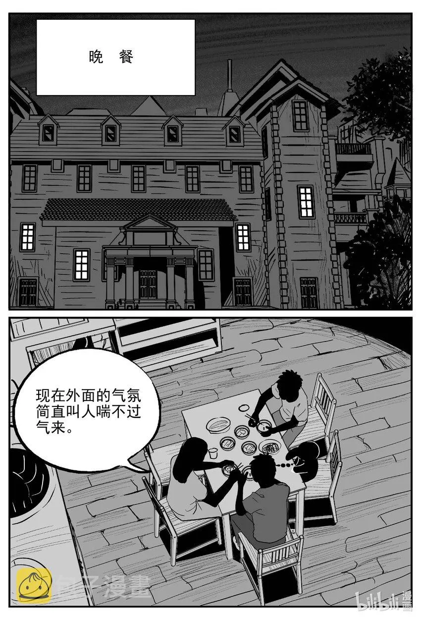 720 它8 第6页