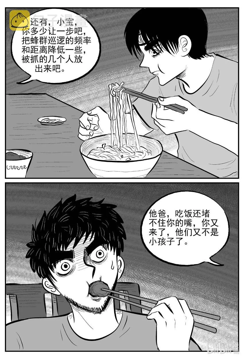 720 它8 第8页