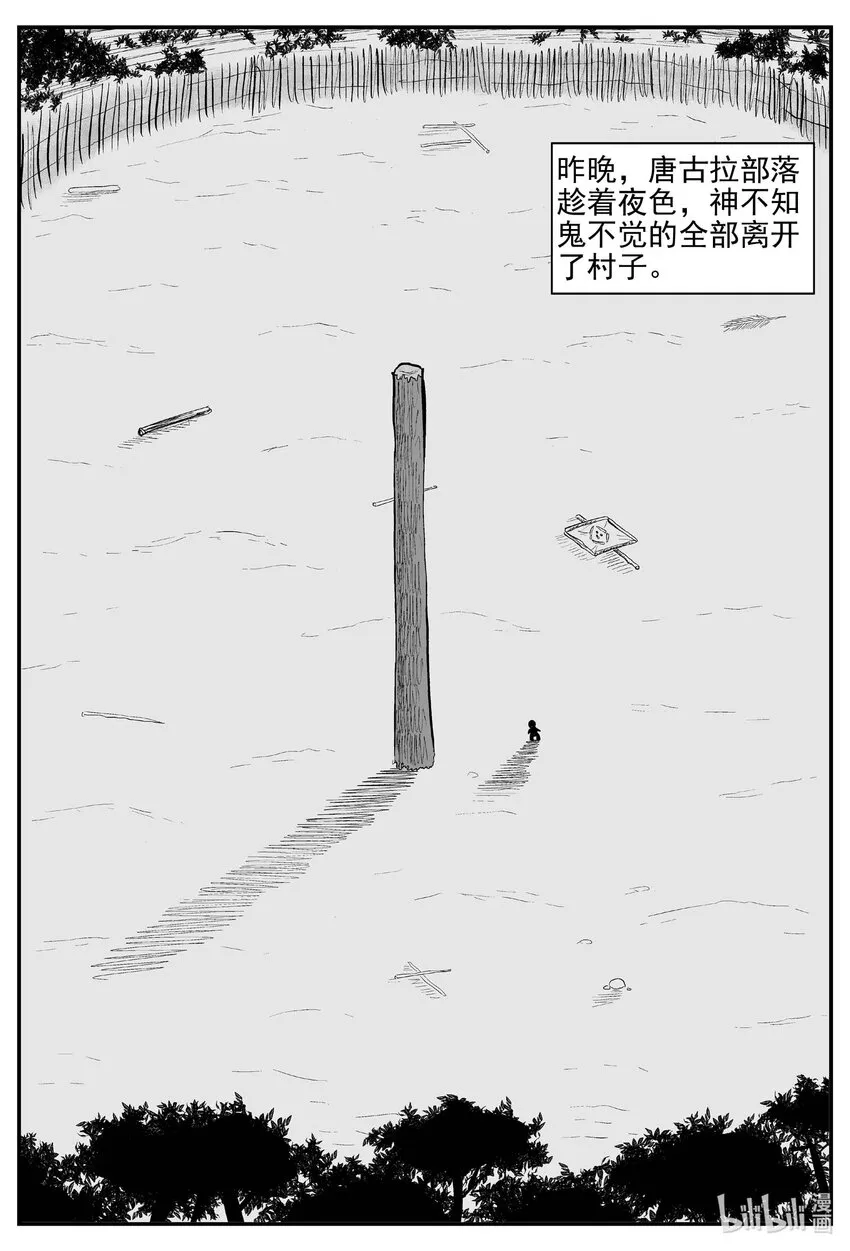 720 它8 第12页