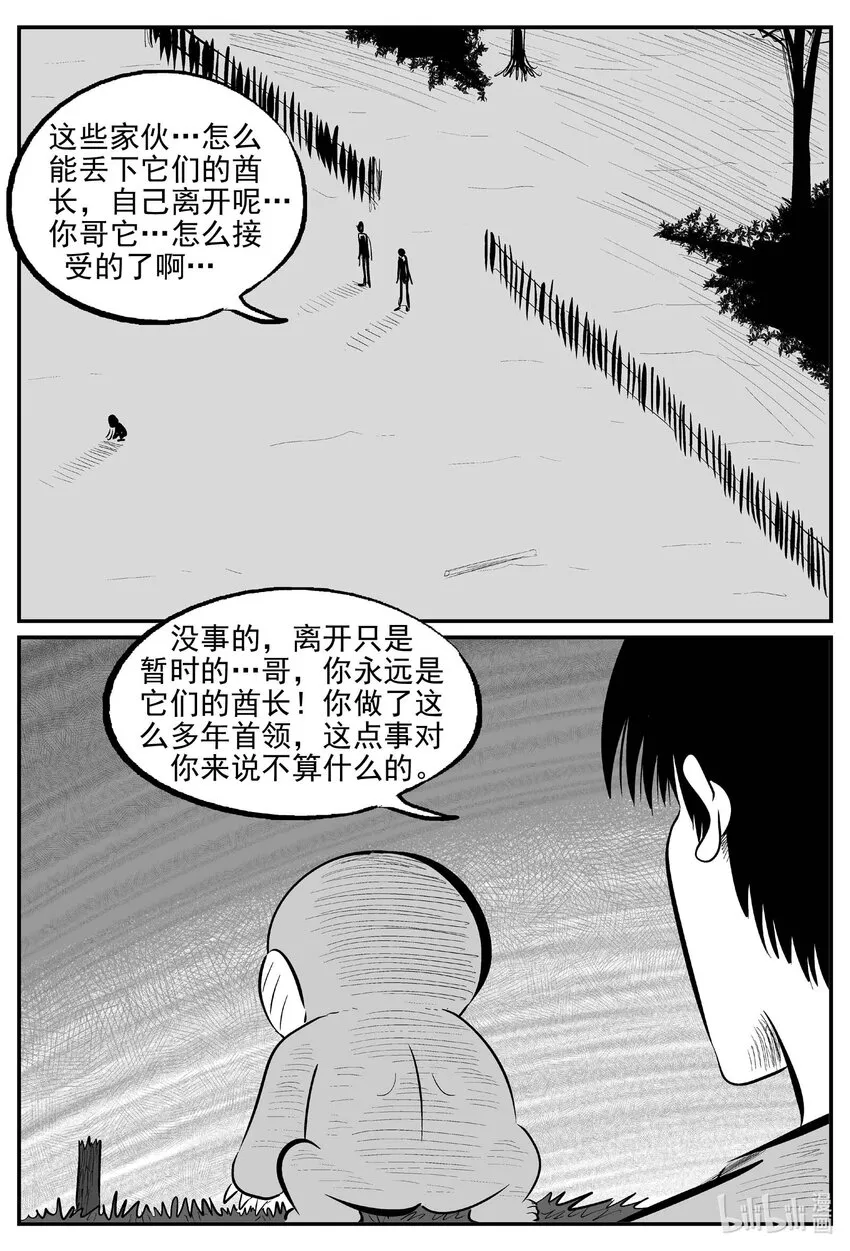 720 它8 第13页