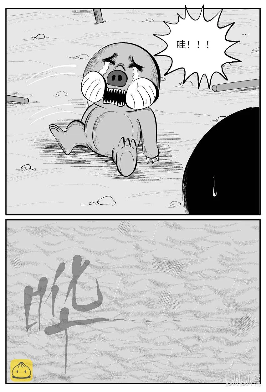 720 它8 第14页