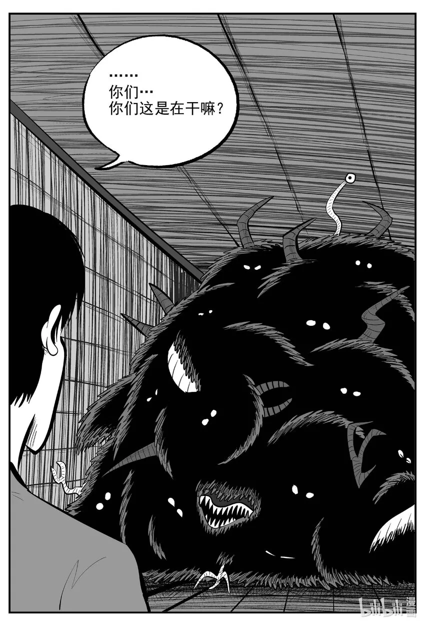 720 它8 第19页