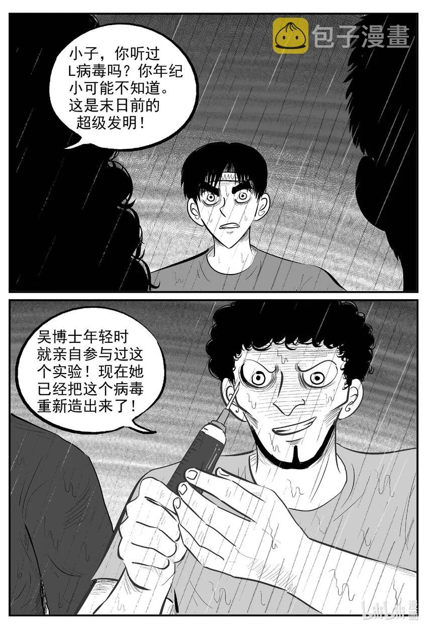 722 它8 第1页