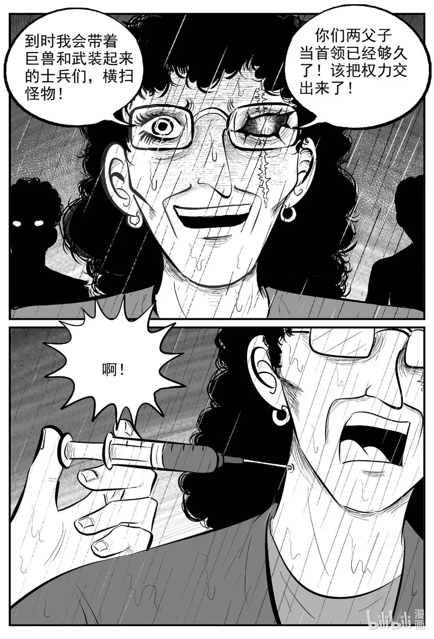 722 它8 第3页