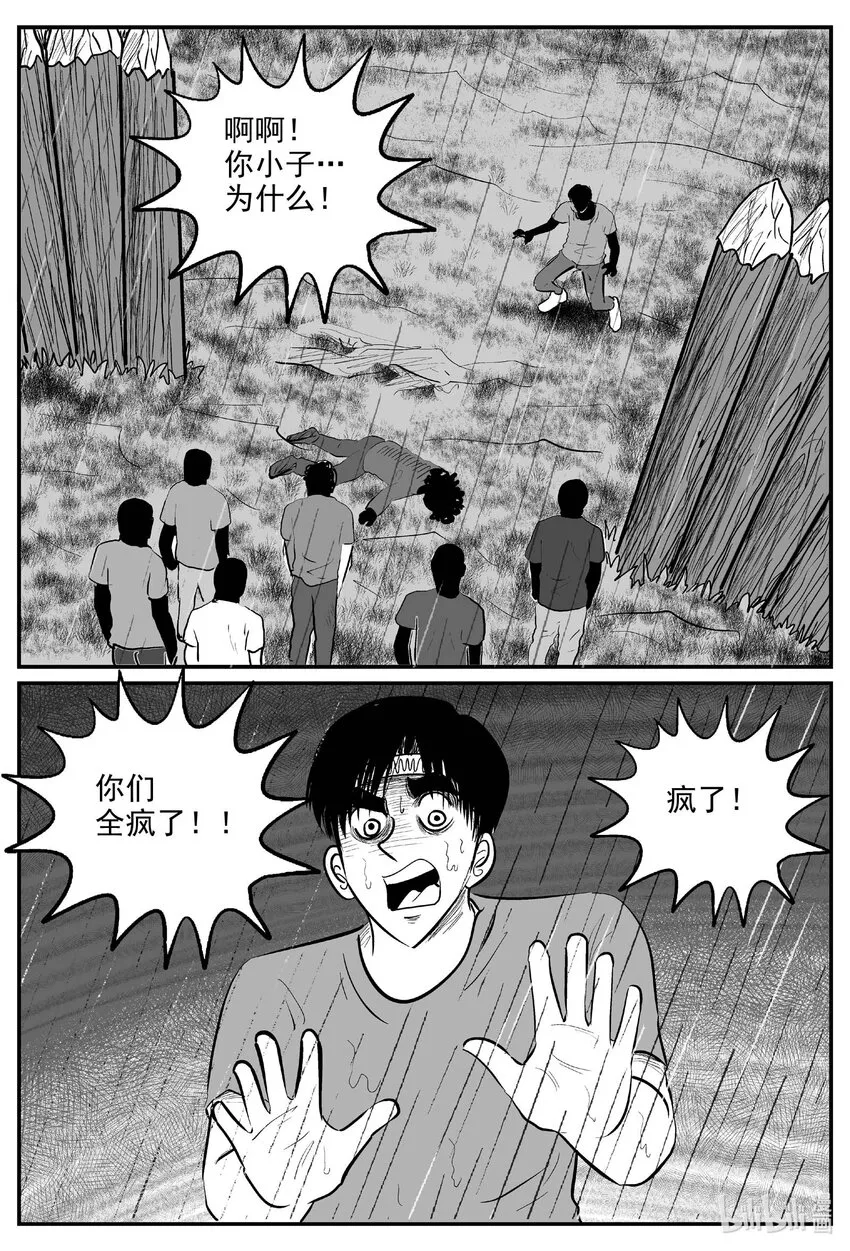 722 它8 第4页