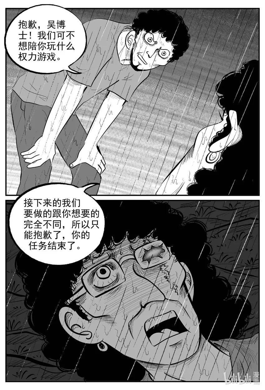 722 它8 第5页