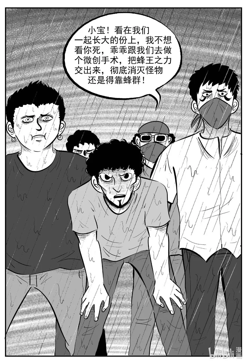 722 它8 第6页
