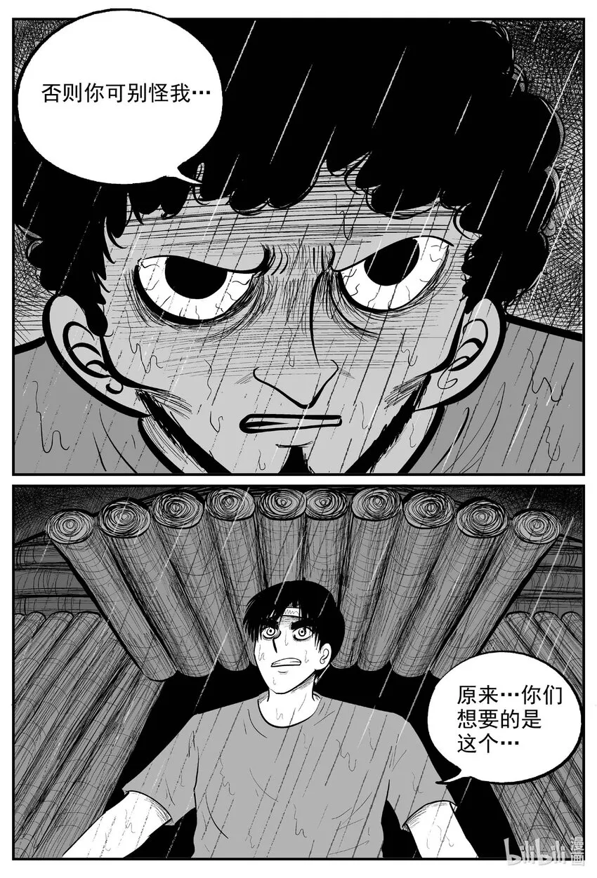 722 它8 第7页