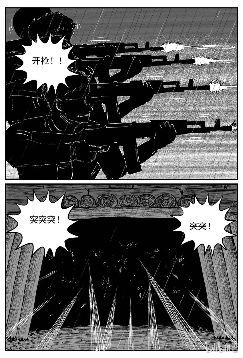 722 它8 第9页